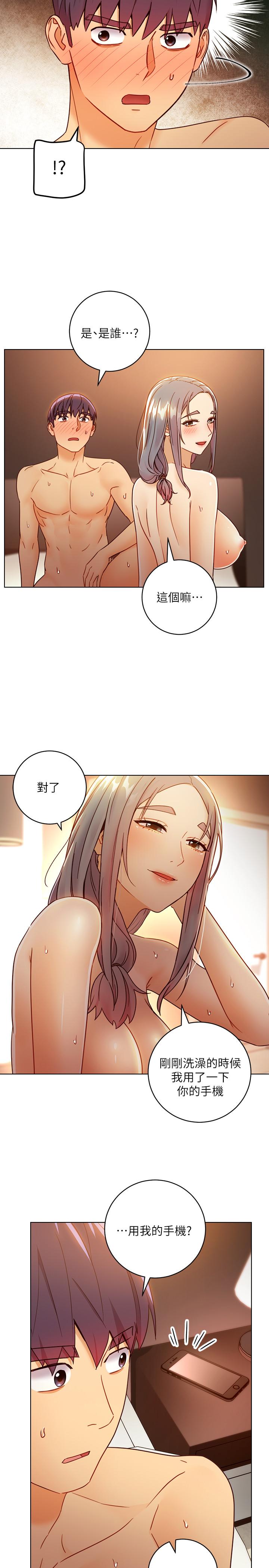 繼母的朋友們漫画 免费阅读 第44话-为了快感不惜用羞耻的姿势 27.jpg