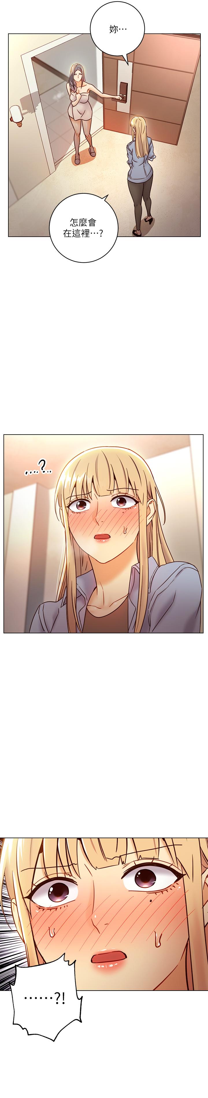 繼母的朋友們漫画 免费阅读 第44话-为了快感不惜用羞耻的姿势 36.jpg