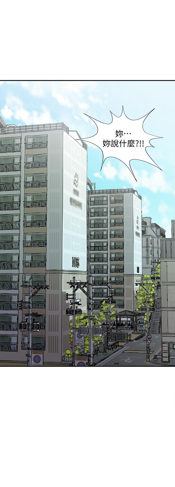 別人的老婆漫画 免费阅读 第87话(第2季)-彩莲令人震惊的宣言 20.jpg