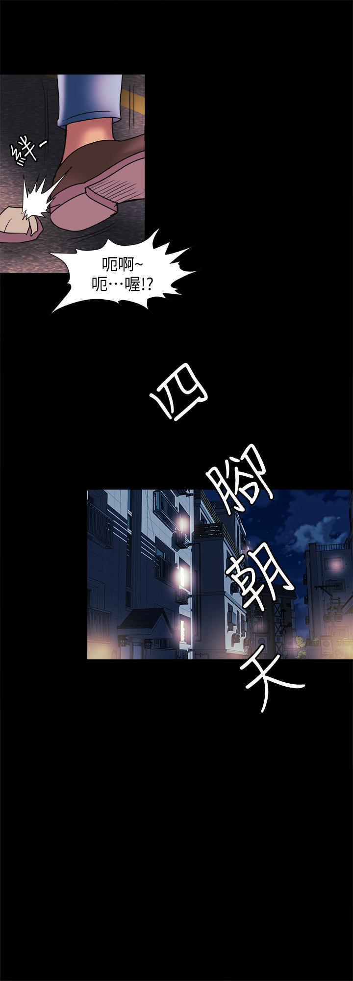 別人的老婆漫画 免费阅读 第88话(第2季)-百尝不厌的身体 24.jpg