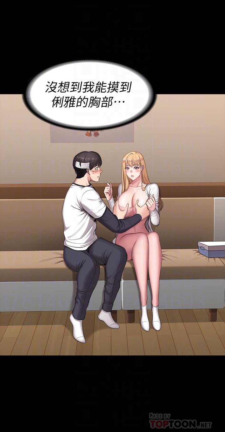 健身教練漫画 免费阅读 第59话-如果是你，我可以 16.jpg