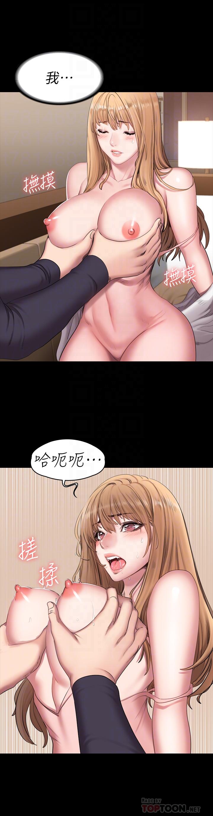 健身教練漫画 免费阅读 第59话-如果是你，我可以 18.jpg