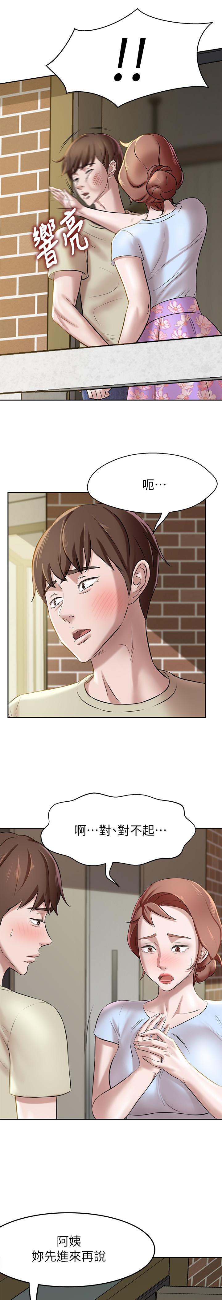 小褲褲筆記漫画 免费阅读 第9话-跟我做最后一次吧 9.jpg