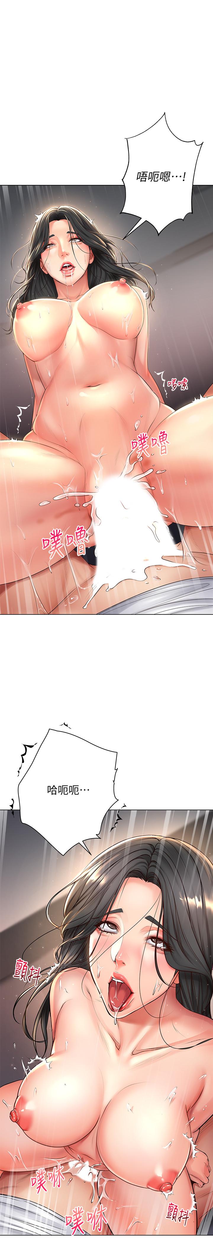 超市的漂亮姐姐漫画 免费阅读 第39话-肉体交融的淫靡声音 17.jpg