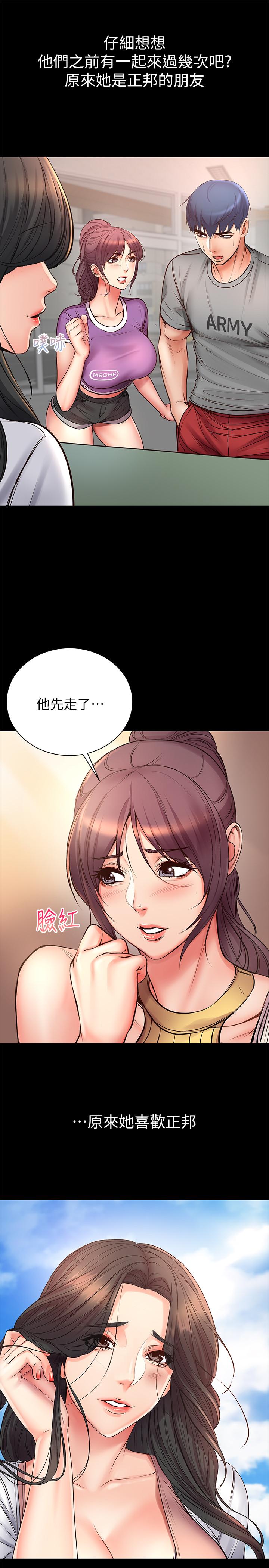 超市的漂亮姐姐漫画 免费阅读 第39话-肉体交融的淫靡声音 27.jpg