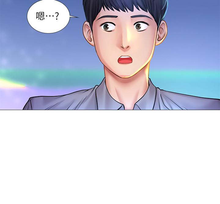 享樂補習街漫画 免费阅读 第38话-我们都是大人了。 。继续。 。 9.jpg