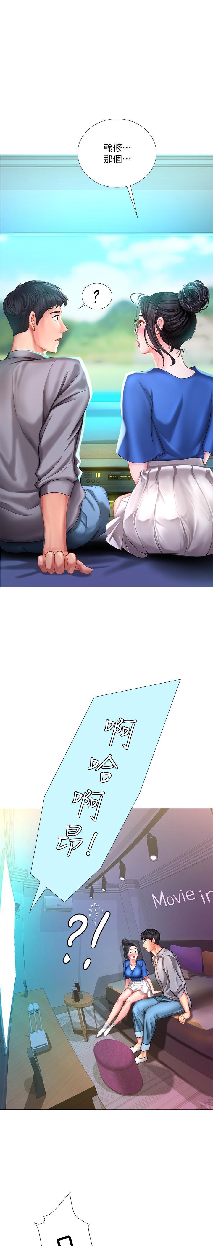 享樂補習街漫画 免费阅读 第38话-我们都是大人了。 。继续。 。 17.jpg