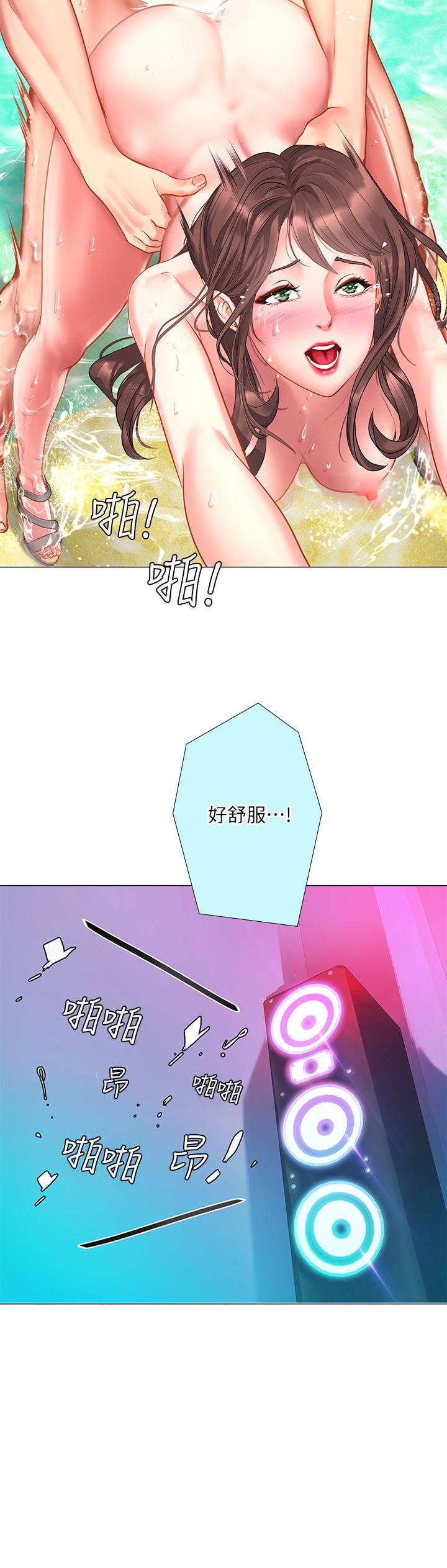 享樂補習街漫画 免费阅读 第38话-我们都是大人了。 。继续。 。 26.jpg