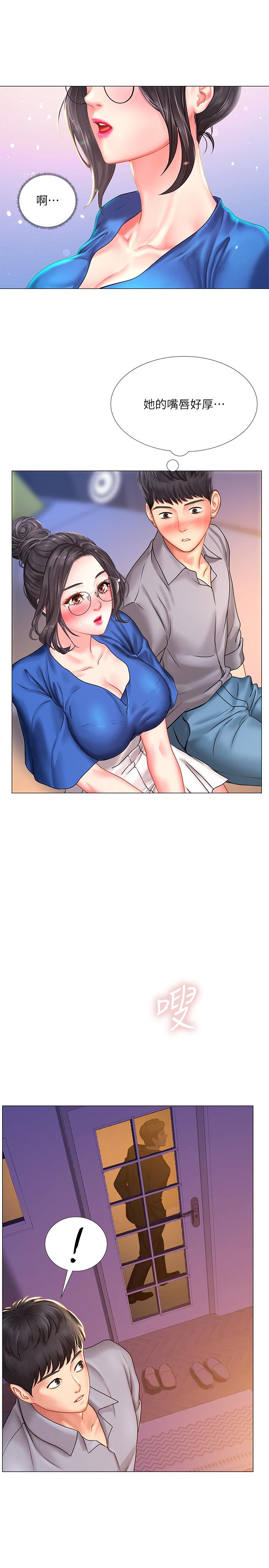 享樂補習街漫画 免费阅读 第38话-我们都是大人了。 。继续。 。 32.jpg