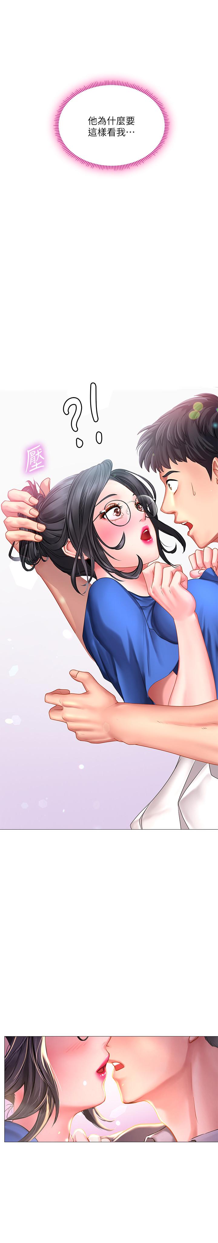 享樂補習街漫画 免费阅读 第38话-我们都是大人了。 。继续。 。 38.jpg