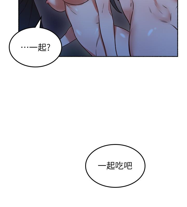 鄰居人妻漫画 免费阅读 第49话-一起享用吧 34.jpg