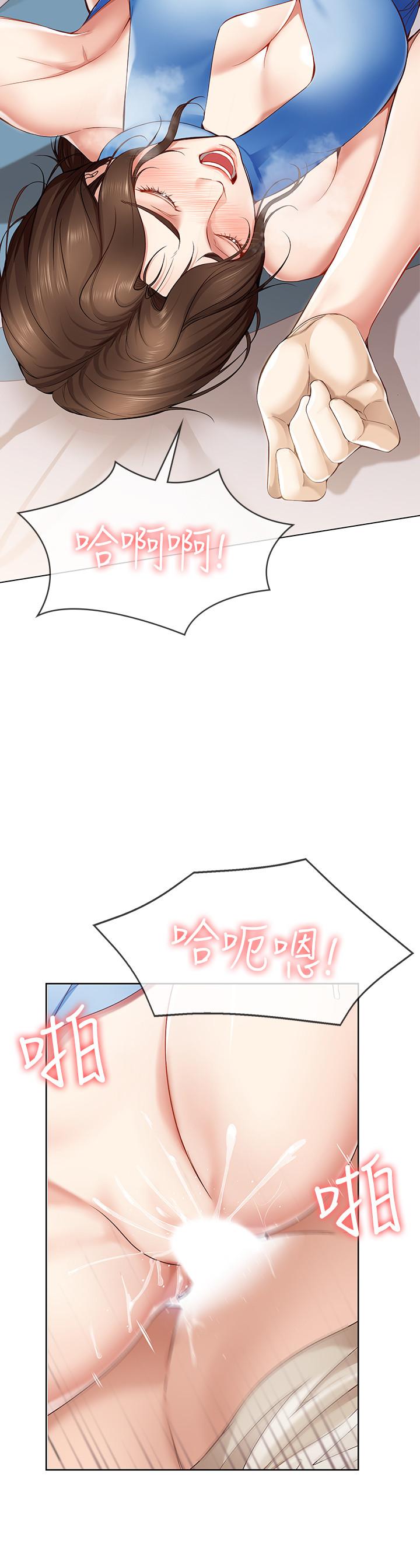 寄宿日記漫画 免费阅读 第13话-停不下来 9.jpg