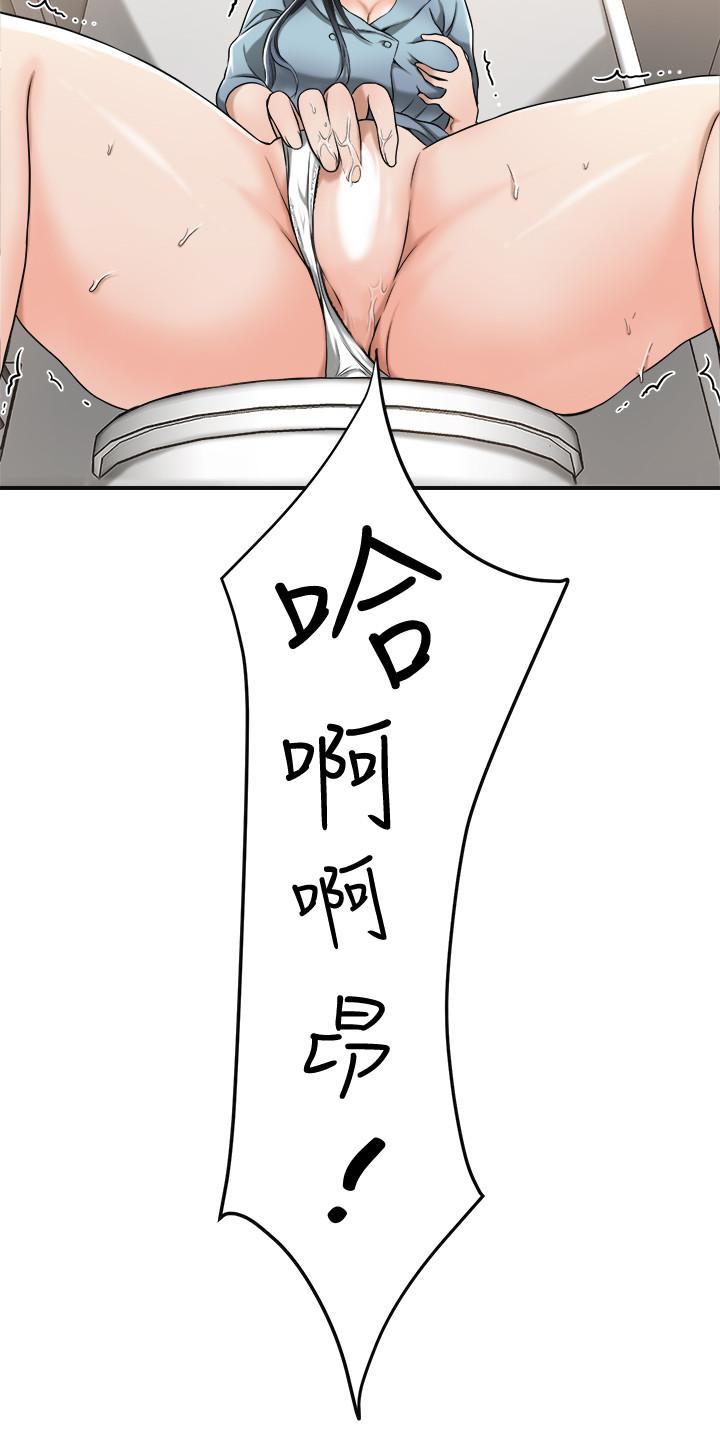 抑欲人妻漫画 免费阅读 第26话-听从泰胜指令 36.jpg