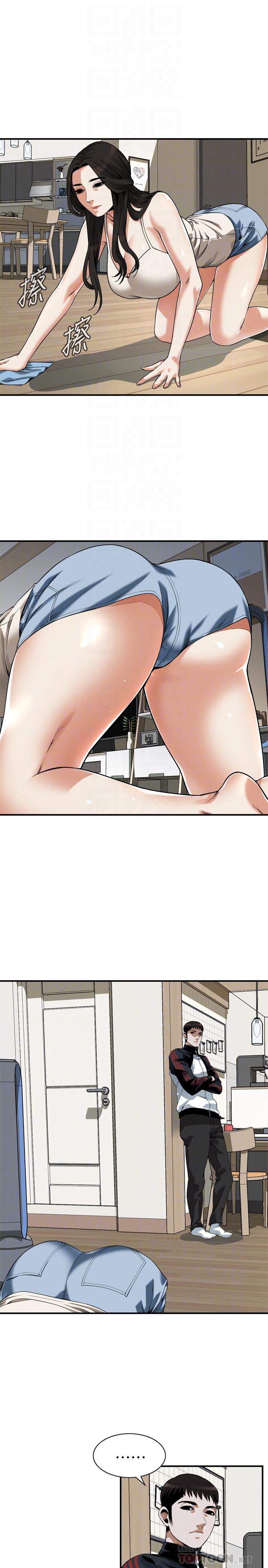 偷窺（全集无删减）漫画 免费阅读 第203话(第3季)-在公园裸露 18.jpg