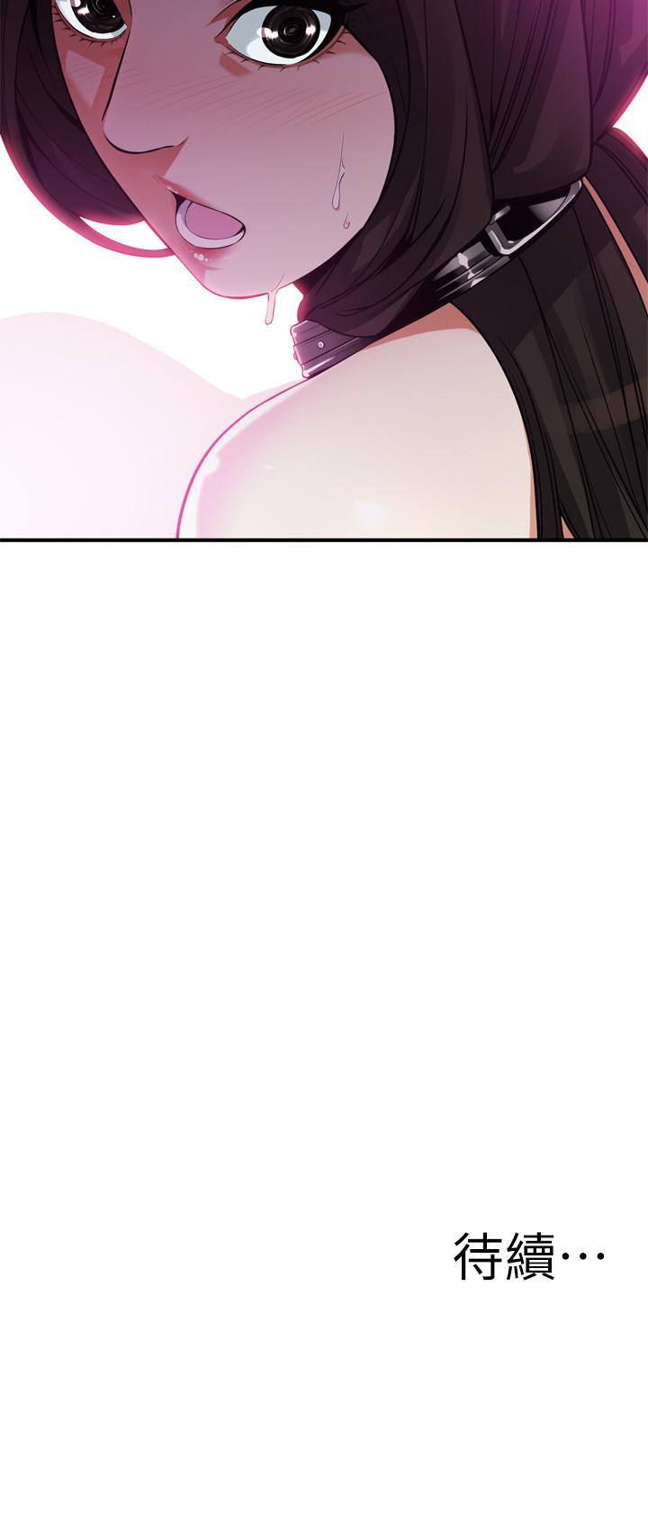 偷窺（全集无删减）漫画 免费阅读 第203话(第3季)-在公园裸露 26.jpg