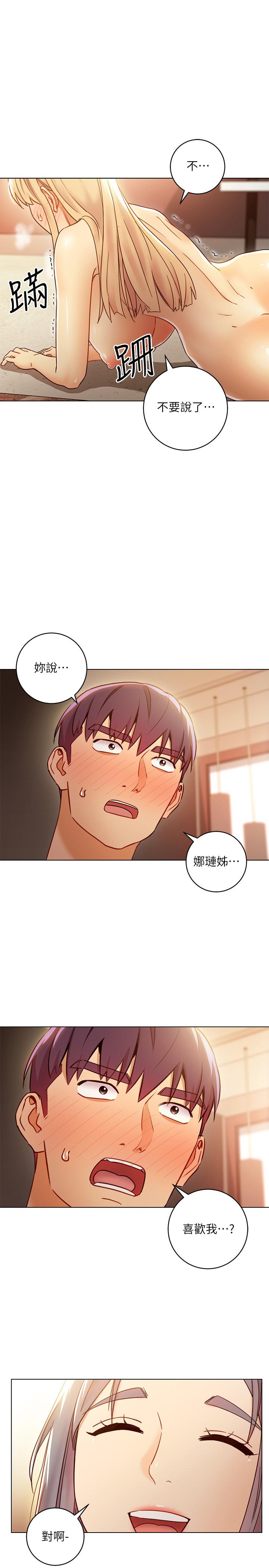 繼母的朋友們漫画 免费阅读 第45话-苦苦哀求硕宇插入 21.jpg