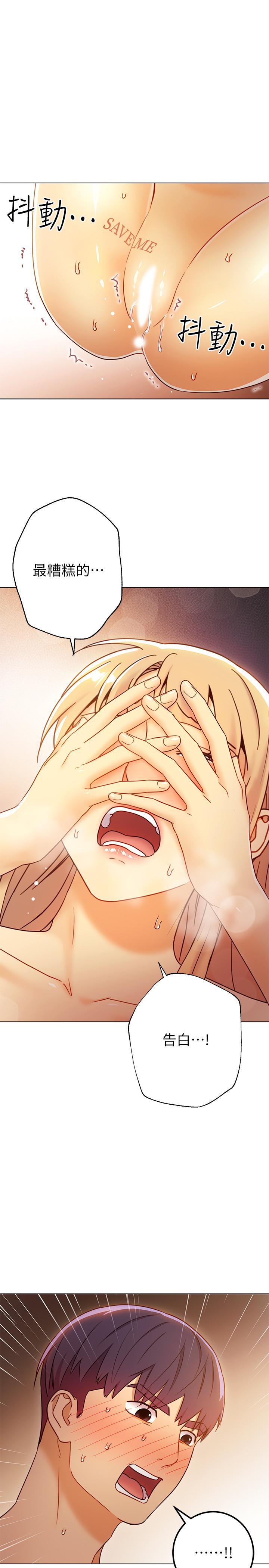 繼母的朋友們漫画 免费阅读 第45话-苦苦哀求硕宇插入 27.jpg