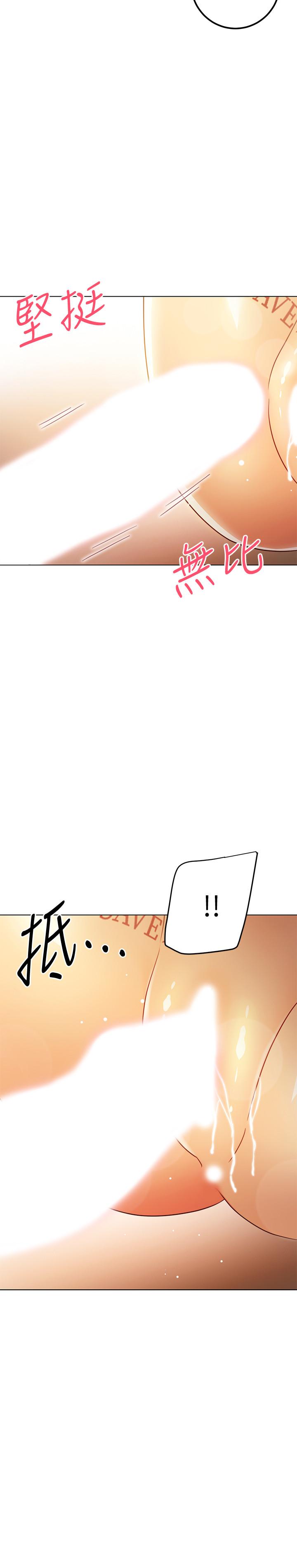 繼母的朋友們漫画 免费阅读 第45话-苦苦哀求硕宇插入 28.jpg