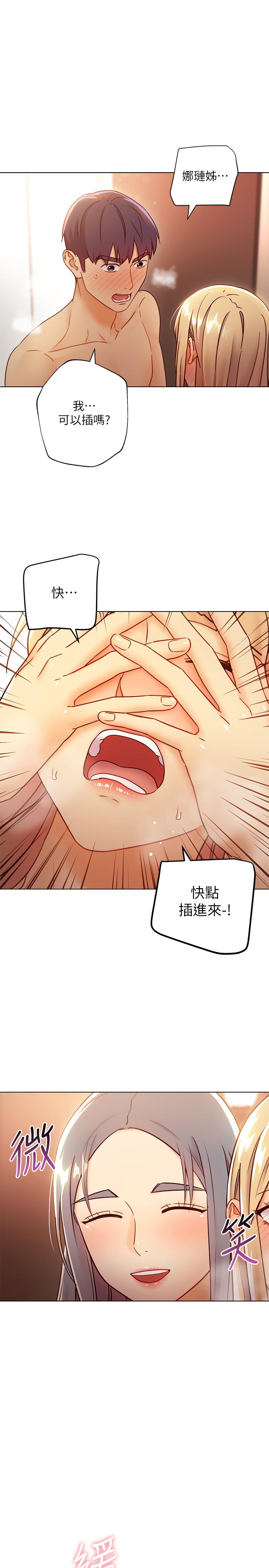 繼母的朋友們漫画 免费阅读 第45话-苦苦哀求硕宇插入 29.jpg