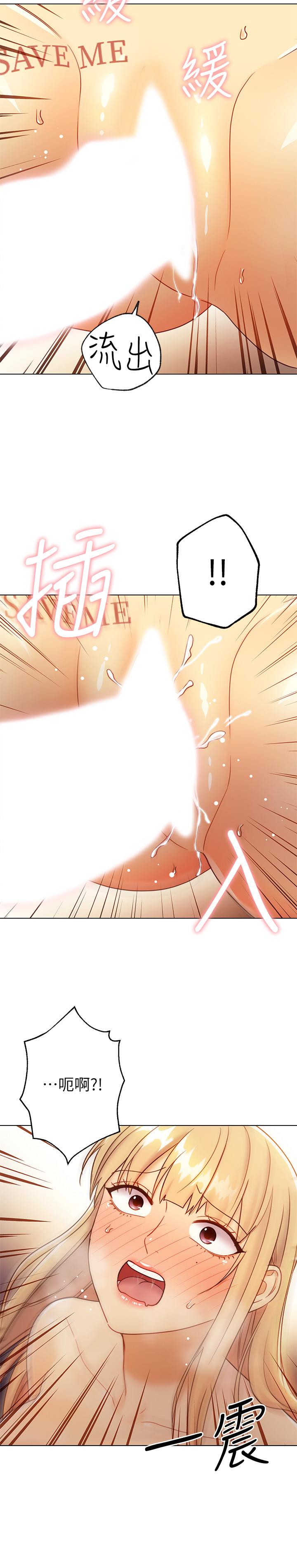 繼母的朋友們漫画 免费阅读 第45话-苦苦哀求硕宇插入 30.jpg