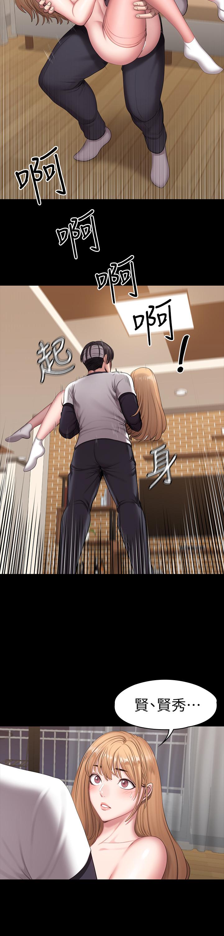 健身教練漫画 免费阅读 第60话-顶到体内深处 2.jpg