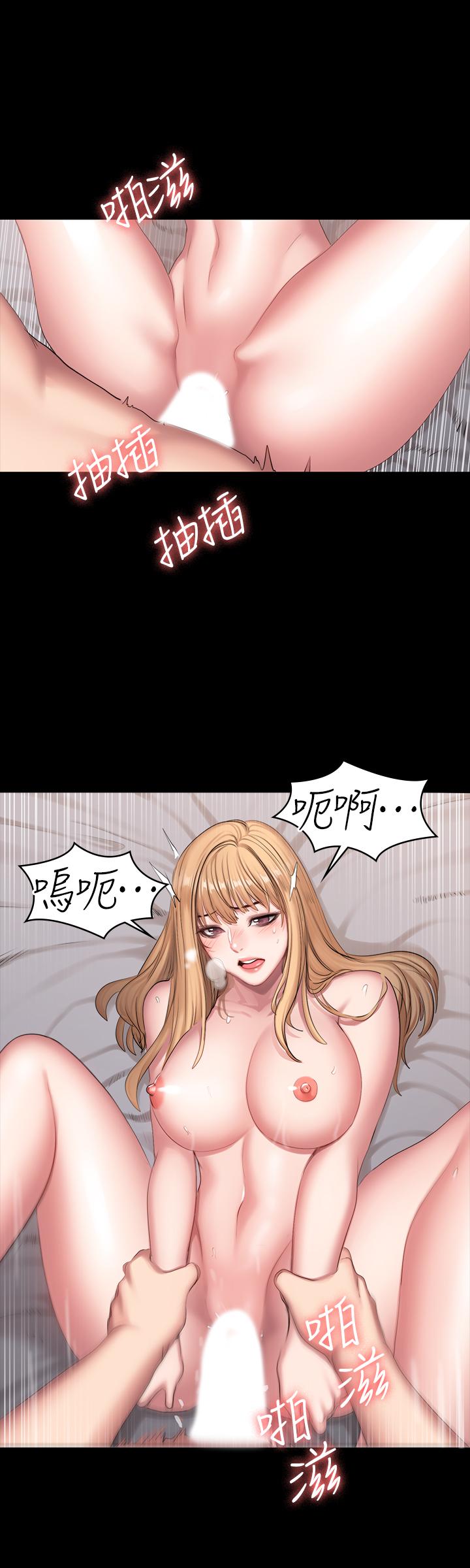 健身教練漫画 免费阅读 第60话-顶到体内深处 24.jpg