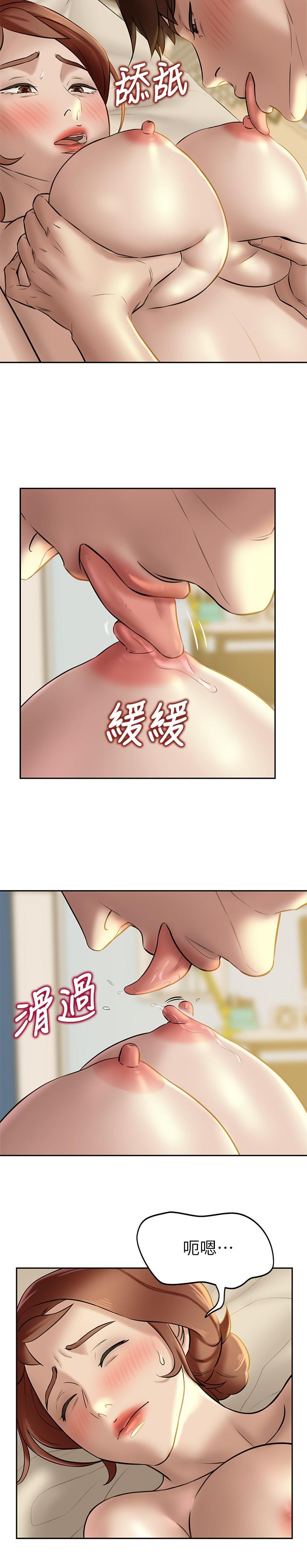 小褲褲筆記漫画 免费阅读 第10话-想到要射给阿姨就好兴奋 11.jpg