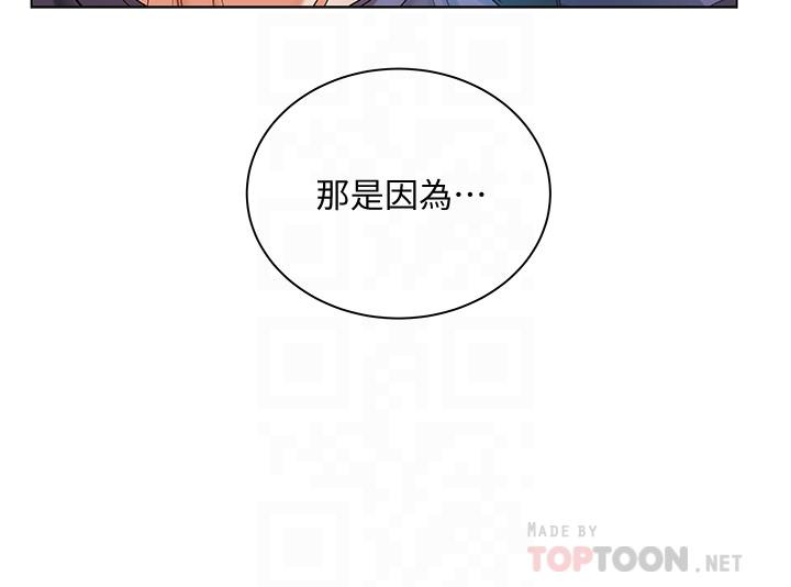 超市的漂亮姐姐漫画 免费阅读 第40话-伸向朵宜的魔爪 6.jpg