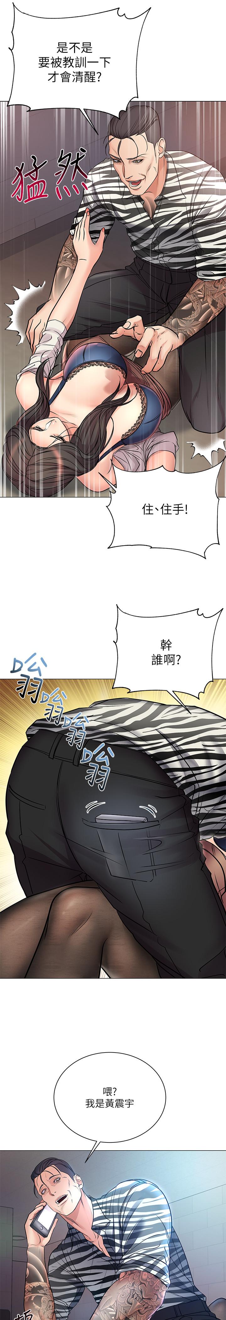 超市的漂亮姐姐漫画 免费阅读 第40话-伸向朵宜的魔爪 17.jpg