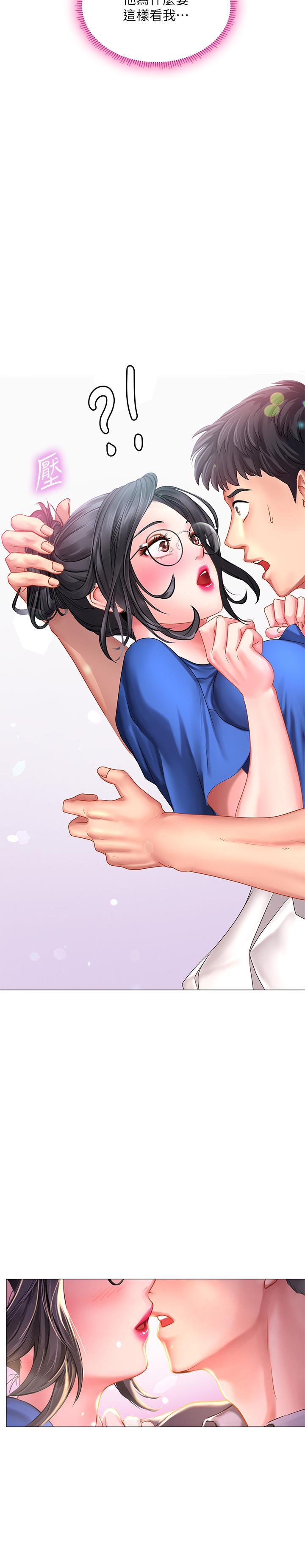 享樂補習街漫画 免费阅读 第39话-延朱的华丽变身 2.jpg