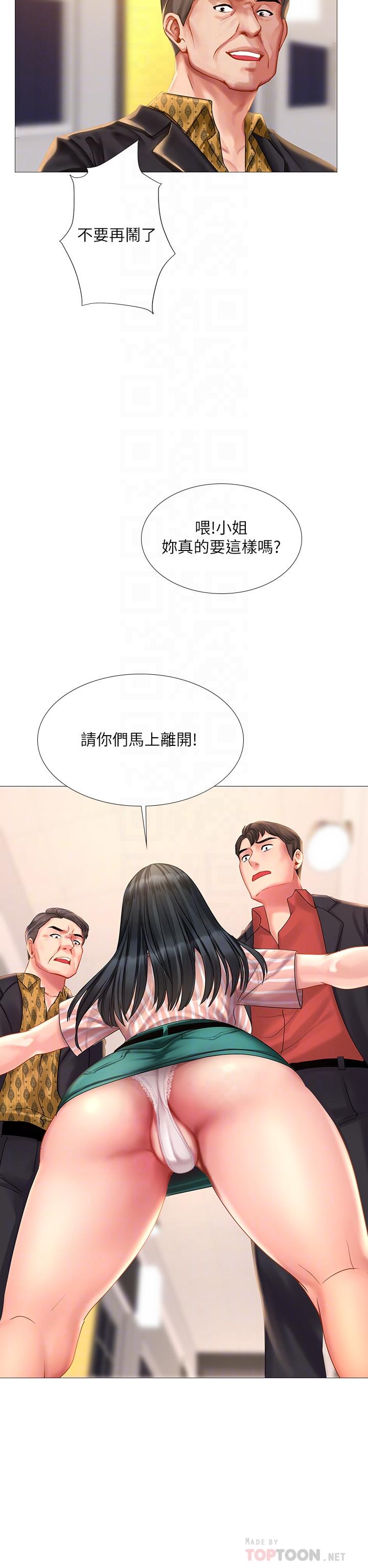 享樂補習街漫画 免费阅读 第39话-延朱的华丽变身 12.jpg