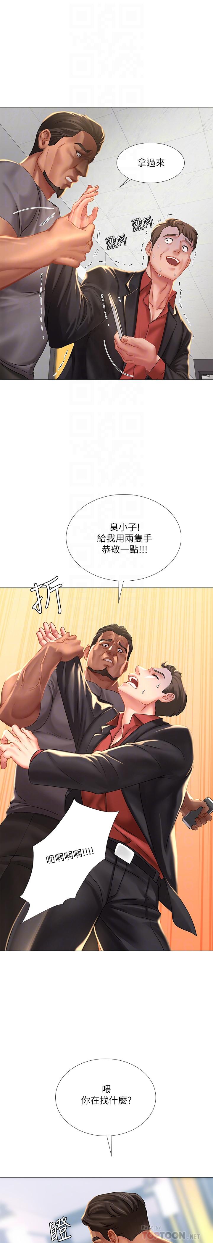 享樂補習街漫画 免费阅读 第39话-延朱的华丽变身 18.jpg