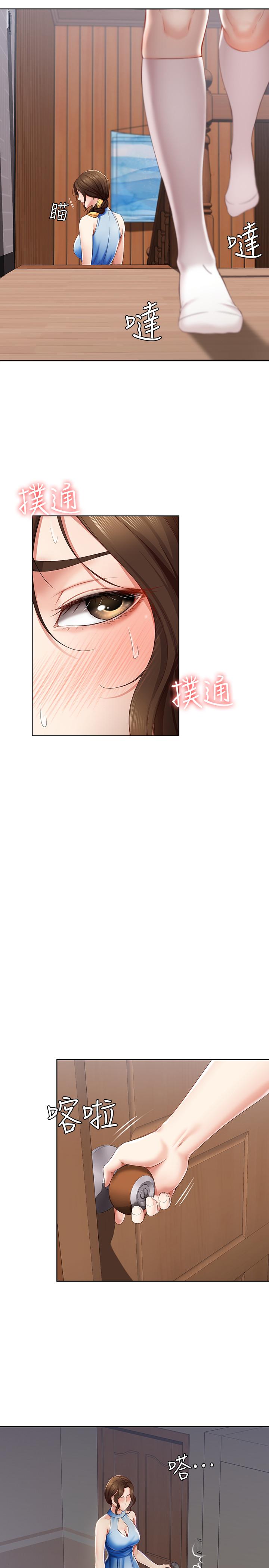 寄宿日記漫画 免费阅读 第14话-不能射在里面 9.jpg