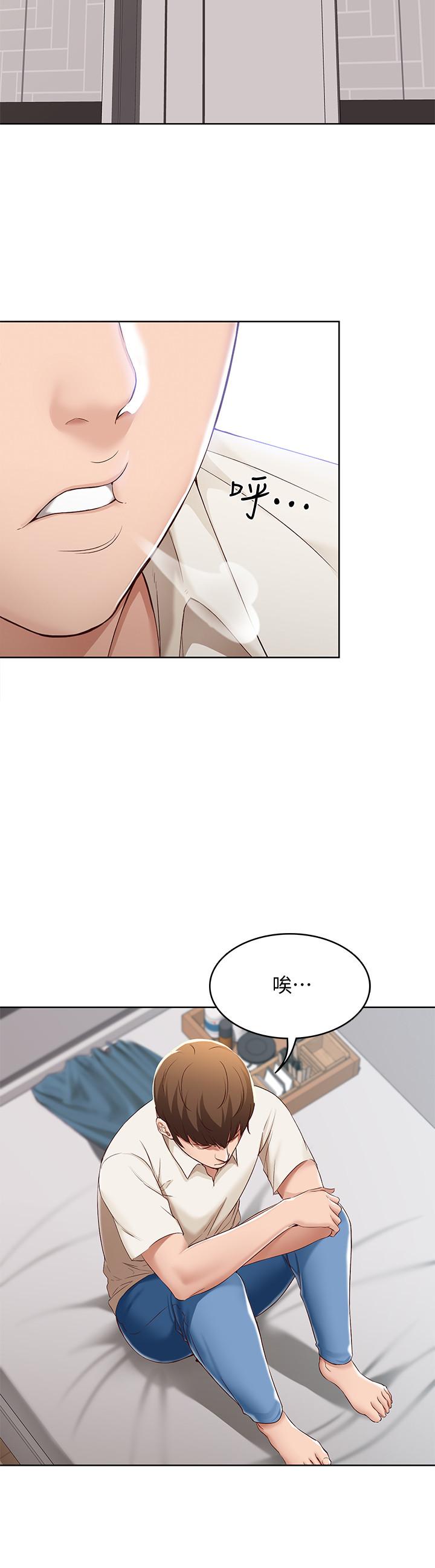 寄宿日記漫画 免费阅读 第14话-不能射在里面 13.jpg