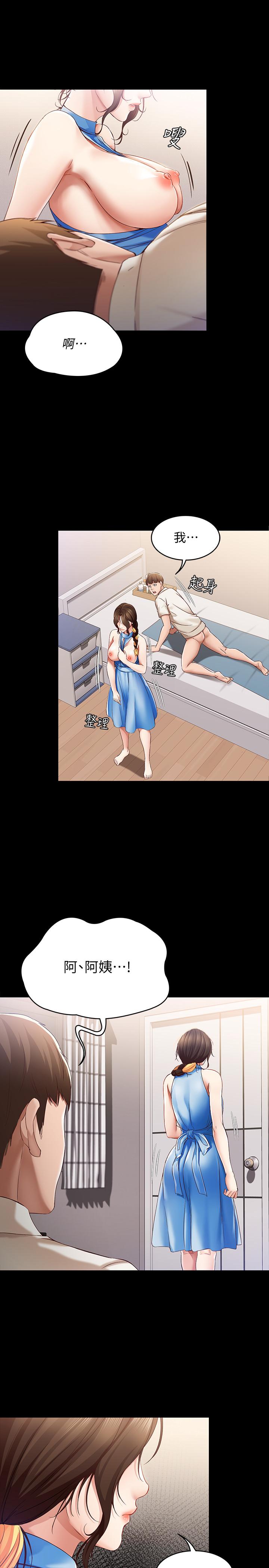 寄宿日記漫画 免费阅读 第14话-不能射在里面 26.jpg