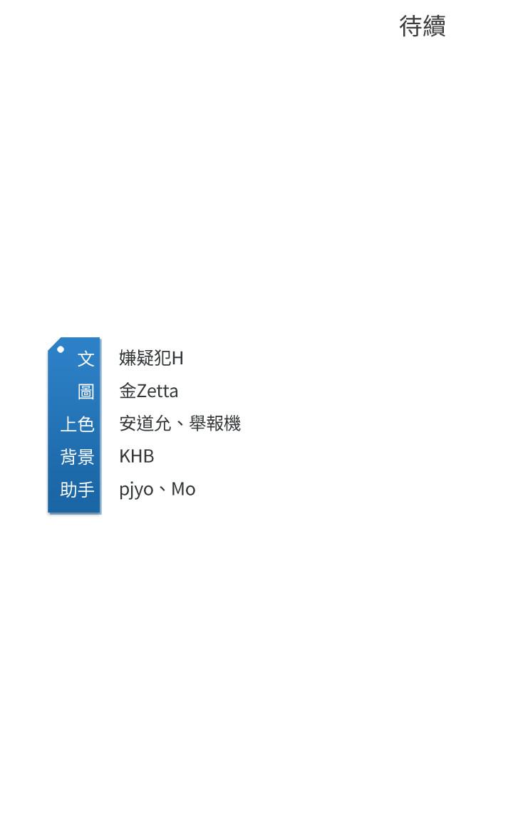 寄宿日記漫画 免费阅读 第14话-不能射在里面 39.jpg