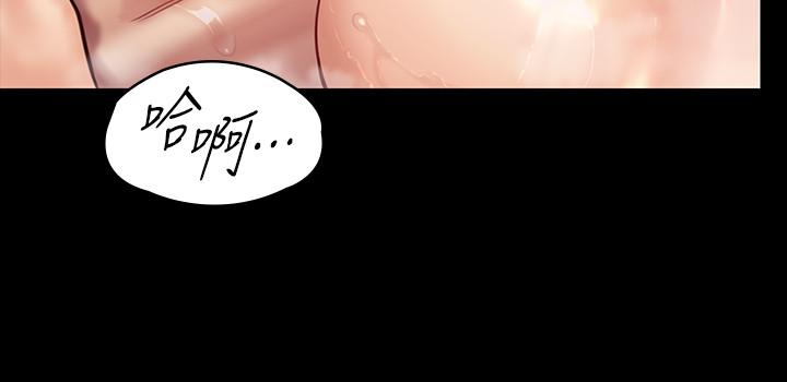 傀儡漫画 免费阅读 第147话-颜射房东的女儿 15.jpg