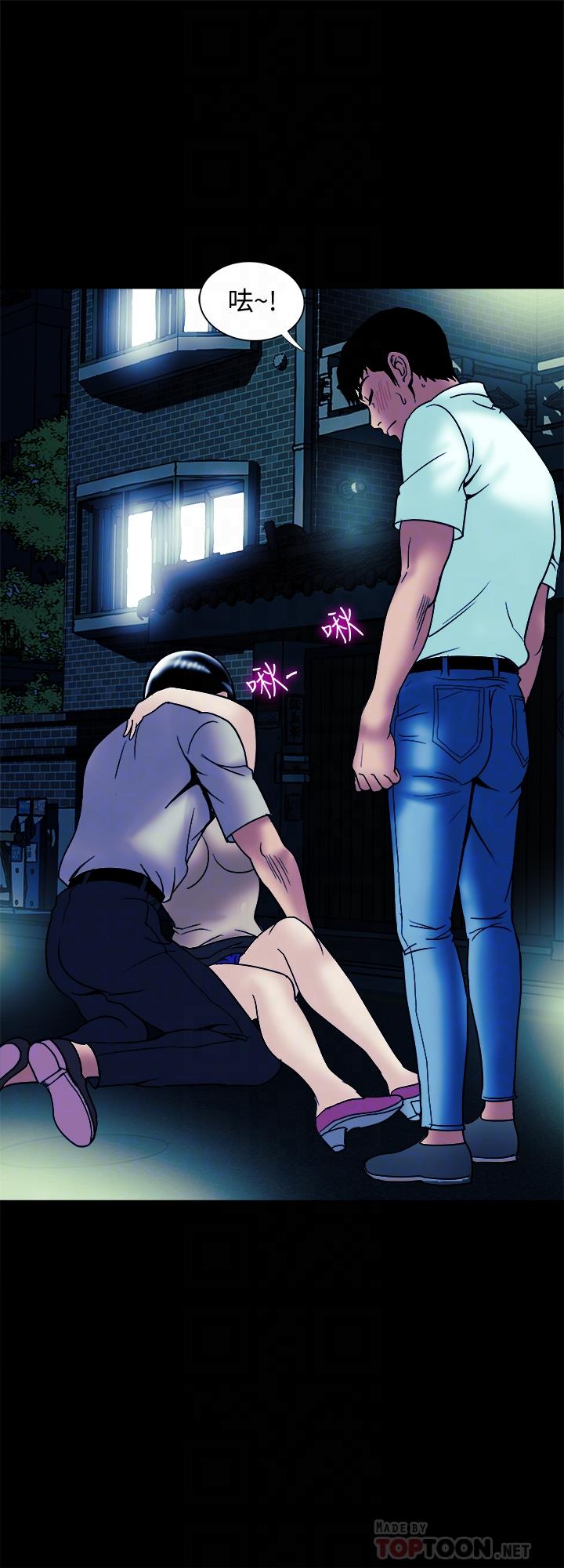 別人的老婆漫画 免费阅读 第89话(第2季)-男人无止境的慾望 10.jpg