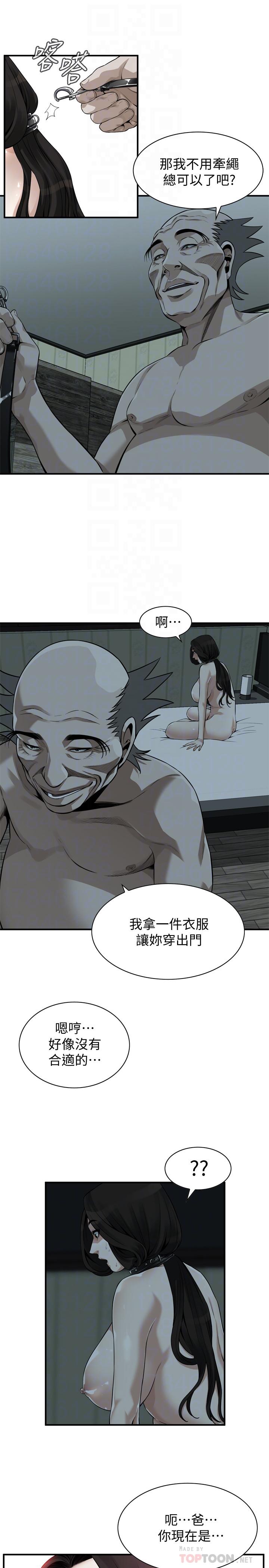 偷窺（全集无删减）漫画 免费阅读 第204话(第3季)-给我开始爬 6.jpg