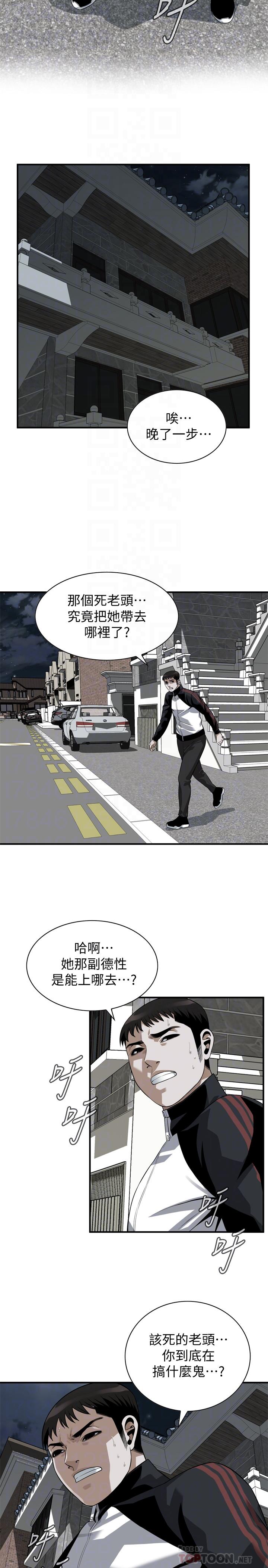 偷窺（全集无删减）漫画 免费阅读 第204话(第3季)-给我开始爬 16.jpg