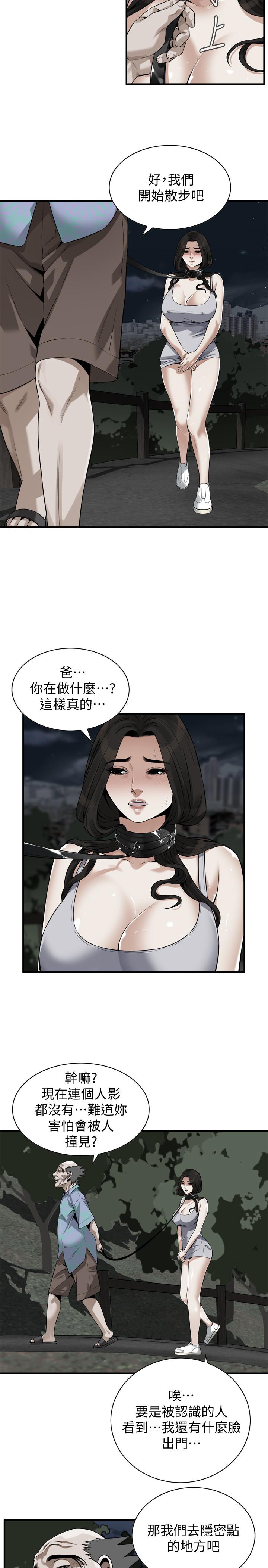 偷窺（全集无删减）漫画 免费阅读 第204话(第3季)-给我开始爬 19.jpg