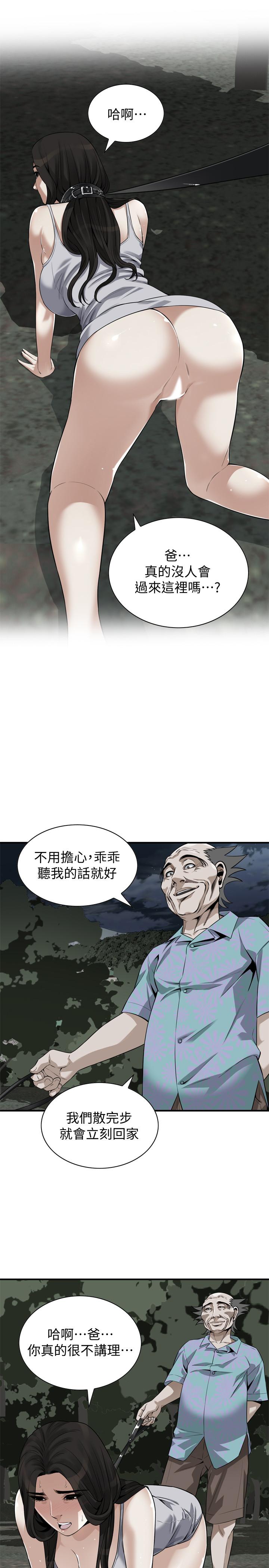 偷窺（全集无删减）漫画 免费阅读 第204话(第3季)-给我开始爬 21.jpg