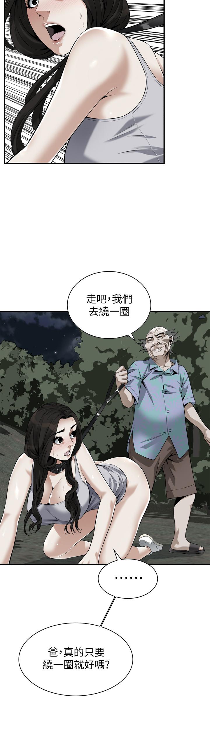 偷窺（全集无删减）漫画 免费阅读 第204话(第3季)-给我开始爬 23.jpg