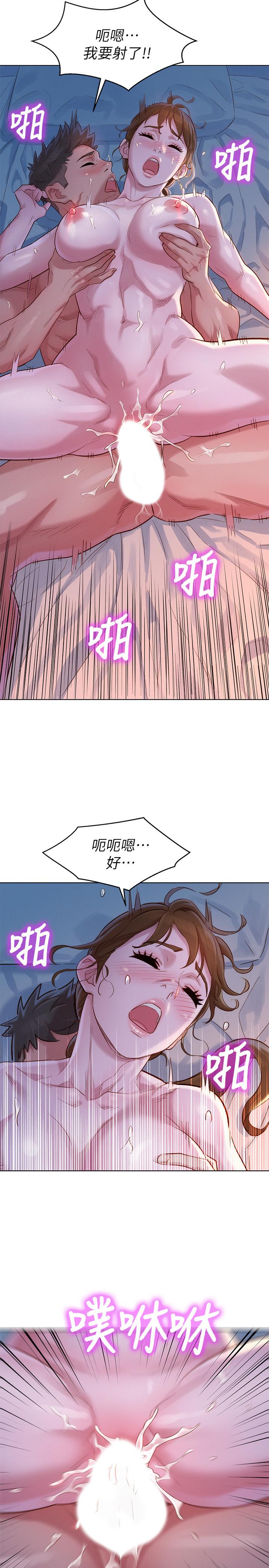 漂亮乾姊姊漫画 免费阅读 第109话-着迷于对方的肉体 22.jpg