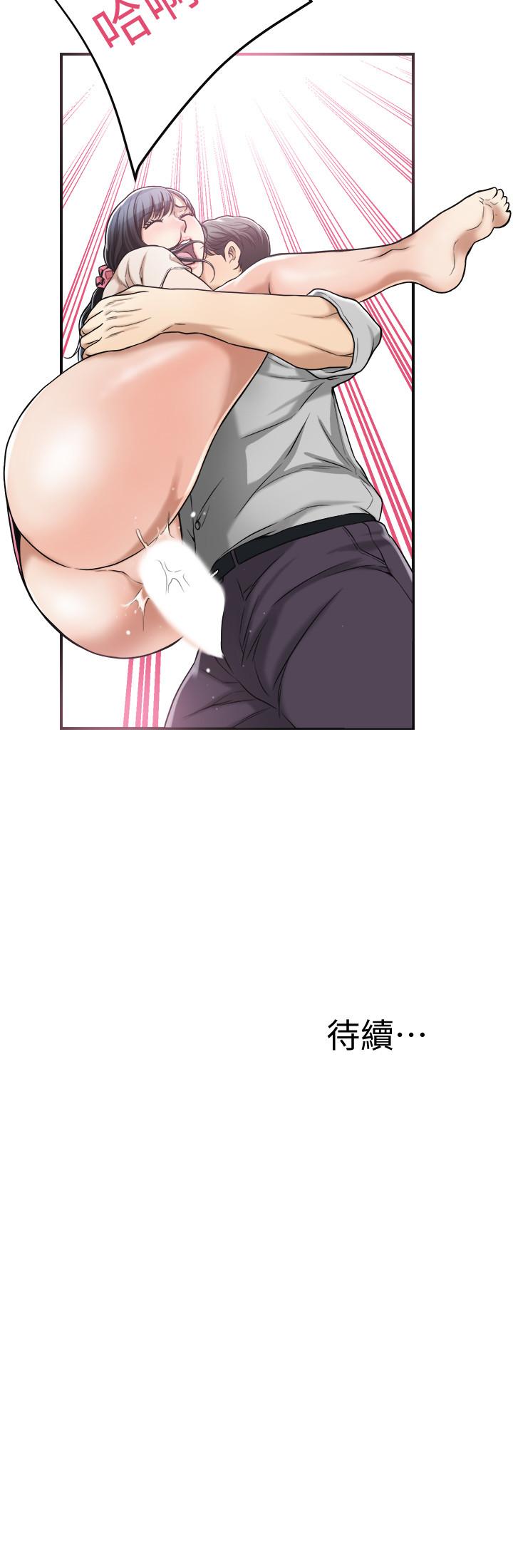 抑欲人妻漫画 免费阅读 第27话-我们是来做事的 46.jpg