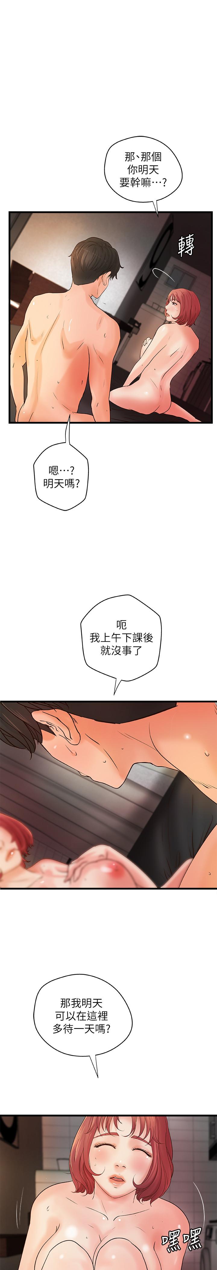 御姐的實戰教學漫画 免费阅读 第37话-尽情内射妩媚的黎恩 1.jpg