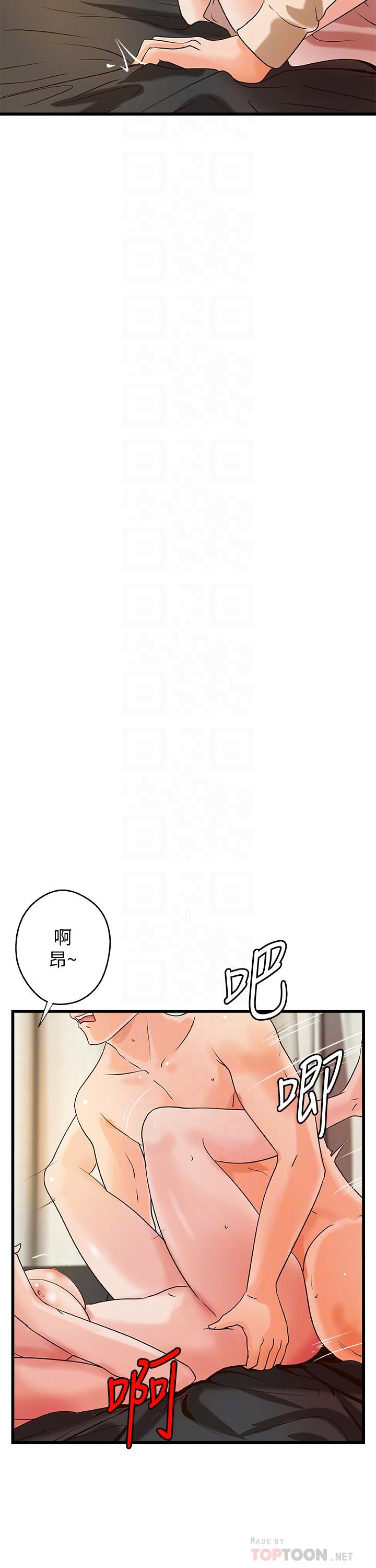 御姐的實戰教學漫画 免费阅读 第37话-尽情内射妩媚的黎恩 8.jpg