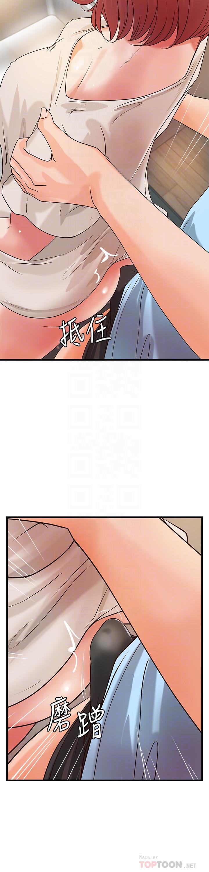 御姐的實戰教學漫画 免费阅读 第37话-尽情内射妩媚的黎恩 18.jpg