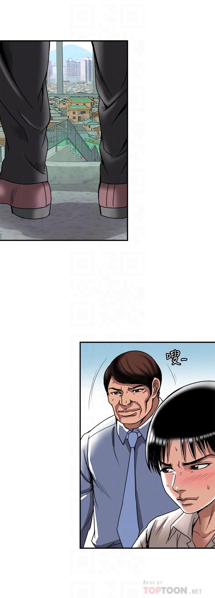 別人的老婆漫画 免费阅读 第92话(第2季)-雪儿坚定的决心 8.jpg