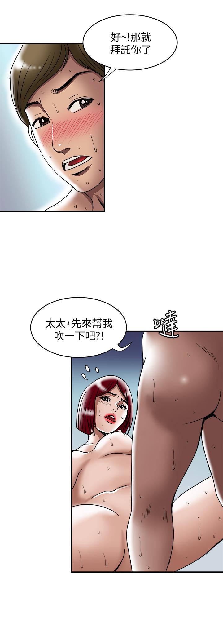 別人的老婆漫画 免费阅读 第94话(第2季)-面熟的女王 9.jpg